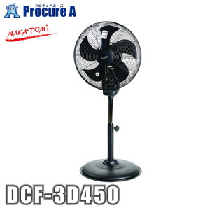 �i�J�g�~ 3D��U��45cmDC�t�@�� DCF-3D450 NAKATOMI ��YA509