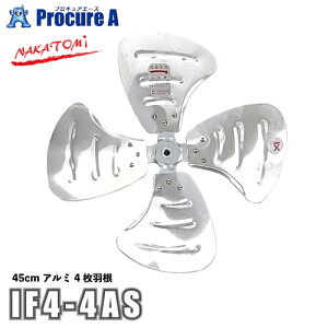 �i�J�g�~ NAKATOMI 45cm �H���A���~�H��4�� �I�v�V�����i IF4-4AS �y�@�l�l������菤�i�z��YA509