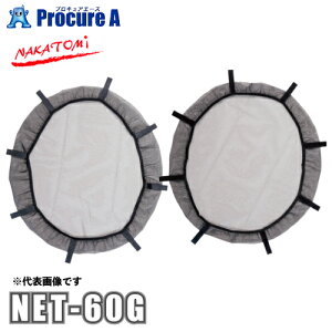 iJg~ NAKATOMI SlbgiOe1Zbgj rbNt@p NET-60G y@ll菤iz YA509