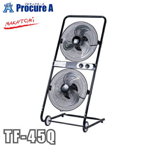 �y�\�񒍕��z�i�J�g�~ 45cm�c�C���t�@�� �Ɩ��p��@ TF-45Q NAKATOMI �y���[�J�[���i���F����[��5�����{���i2026/5/13���_�j�z��YA509