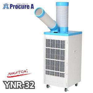 �i�J�g�~ �X�|�b�g�N�[���[ YNR-32 �P��100V �^���N�e��4L ��YA509