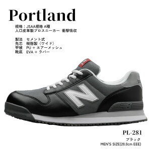 ���S�C �j���[�o�����X �|�[�g�����h 28cm new balance �u���b�N/���F ��553-1566