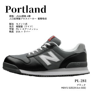 ���S�C �j���[�o�����X �|�[�g�����h 29cm new balance �u���b�N/���F ��553-3120