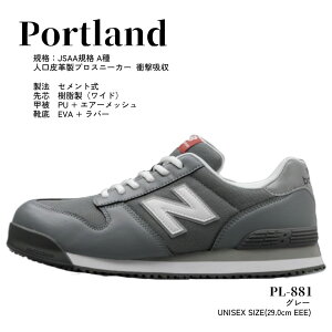 ���S�C �j���[�o�����X �|�[�g�����h ���j�Z�b�N�X 29cm new balance �O���[/�D�F ��553-3080
