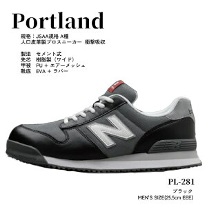 ���S�C �j���[�o�����X �|�[�g�����h 25.5cm new balance �u���b�N/���F ��553-3098