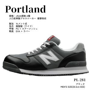 ���S�C �j���[�o�����X �|�[�g�����h 26.5cm new balance �u���b�N/���F ��553-1559
