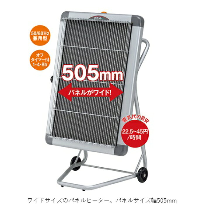 楽天市場】静岡製機 電気ストーブ WPS-30AS 単相200V 【法人様送り限定 