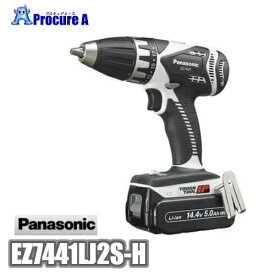 【あす楽】パナソニック/Panasonic EZ7441LJ2S-H 14.4V ドリルドライバー ドリル ドライバー 電動工具 DIY 軽い 充電式 オススメ