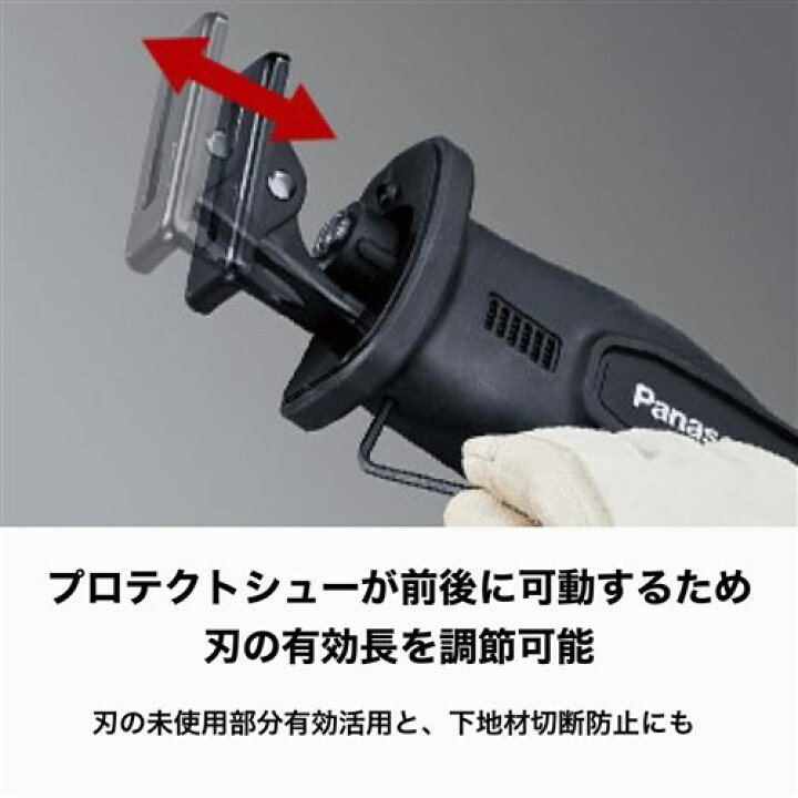 楽天市場】パナソニック/Panasonic 充電レシプロソー EZ47A1X-B Dual 