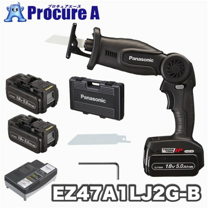 楽天市場】パナソニック/Panasonic 充電レシプロソー EZ47A1LJ2G-B 高 