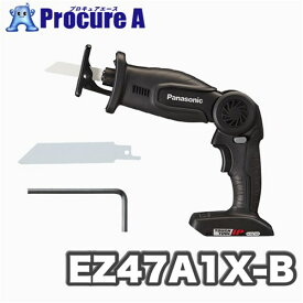 パナソニック/Panasonic 充電レシプロソー EZ47A1X-B Dual 14.4V/18V TOUGHTOOLIP ※本体のみ※(充電器・電池パック・ケース別売) 充電式 電動工具 コードレス 黒 折り曲げ 切断 開口 小型 軽量