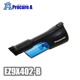 パナソニック/Panasonic　EZ9X402-B　充電式クリーナー用サイクロンユニット　ブラック ※こちらはユニットです※※掃除機本体は付属しておりません※吸引力 粉塵 簡単 デュアル