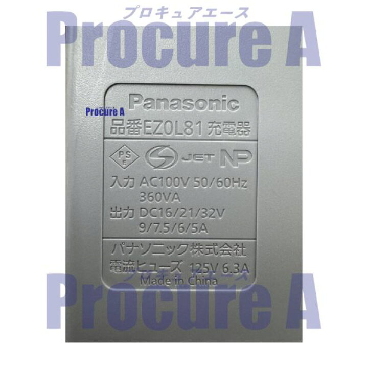 楽天市場】Panasonic/パナソニックEZ45A1PN2G-H(グレー) 充電