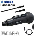 【あす楽】パナソニック Panasonic 充電ミニドライバー エグゼナ 黒色 ブラック EZ1D11S-B