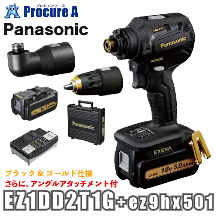 楽天市場】パナソニック Panasonic エグゼナ 充電ドリルドライバー