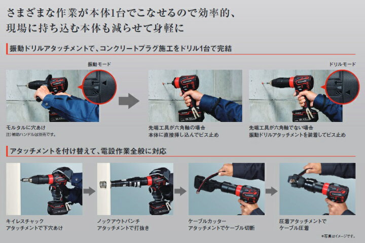 楽天市場】パナソニック エグゼナ 充電ドリルドライバーレッド セット 