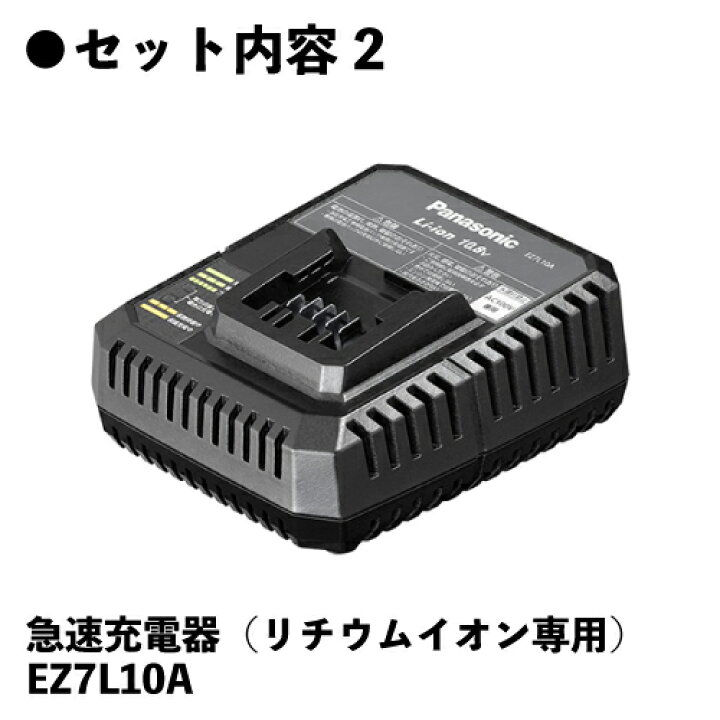 楽天市場】パナソニック/Panasonic 充電インパクトドライバー 10.8V 