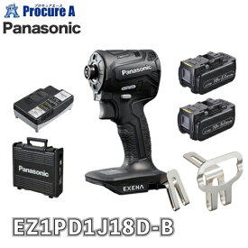 パナソニック/Panasonic EZ1PD1J18D-B　充電インパクトドライバー　黒 ブラック　EXENA エグゼナ