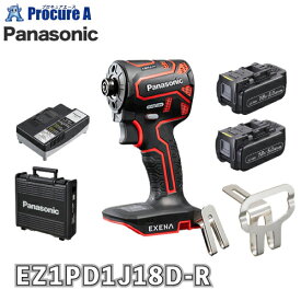 【あす楽】パナソニック/Panasonic　EZ1PD1J18D-R　充電インパクトドライバー　EXENA エグゼナ
