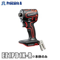 楽天市場】ez1pd1の通販