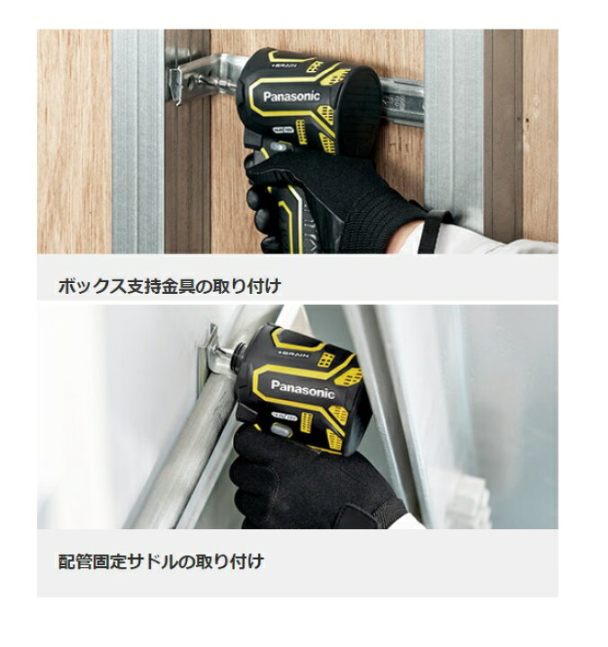楽天市場】パナソニック/Panasonic 充電インパクトドライバー