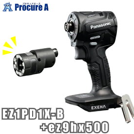 【あす楽】Panasonic 充電インパクトドライバー(本体) ブラック/黒 ＋スミ打ちアタッチメント EZ1PD1X-B+EZ9HX500