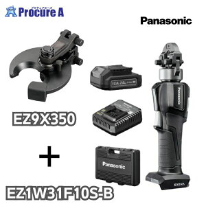 pi\jbN Panasonic [d10.8V+P[uJb^[nZbgi EZ1W31F10S-B EZ9X350 [d@ [d 10.8VdrpbN vX`bNP[X IX_CX14-38 IX_CX60 X_CX14-60mm2 u