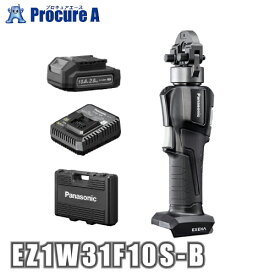 【あす楽】 パナソニック Panasonic 充電圧着器 10.8V セットブラック/黒 エグゼナEZ1W31F10S-B