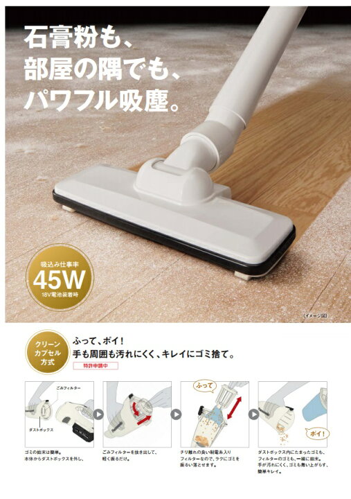 楽天市場】パナソニック/Panasonic EZ37A3-B（黒/ブラック）工事用 