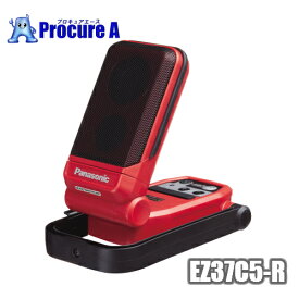 【あす楽】Panasonic/パナソニック EZ37C5-R（赤/レッド）　充電ワイヤレススピーカー　EZ37C5-B EZ37A2 音楽 再生 Bluetooth小型コンパクト 便利 Dual デュアル スマホ充電
