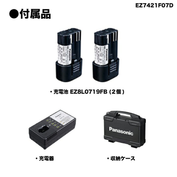 楽天市場】パナソニック Panasonic 充電スティックドリルドライバー 黒 