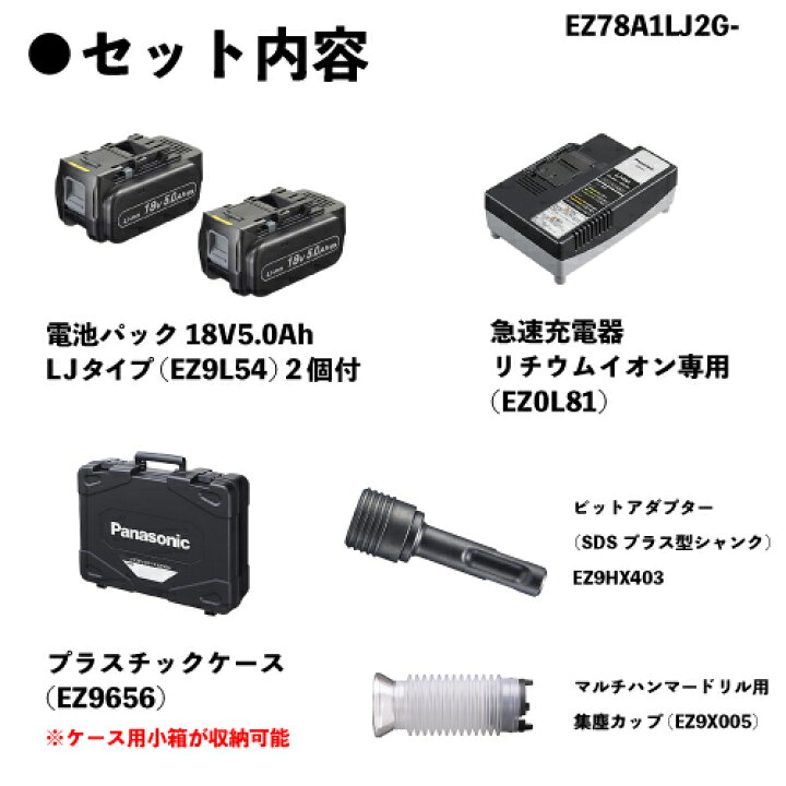 楽天市場】パナソニック/Panasonic EZ78A1LJ2G-H(グレー)充電マルチ 