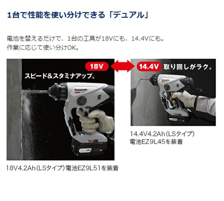 楽天市場】パナソニック/Panasonic EZ78A1LJ2G-H(グレー)充電マルチ 