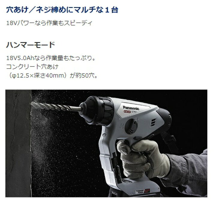 楽天市場】パナソニック/Panasonic EZ78A1LJ2G-H(グレー)充電マルチ 