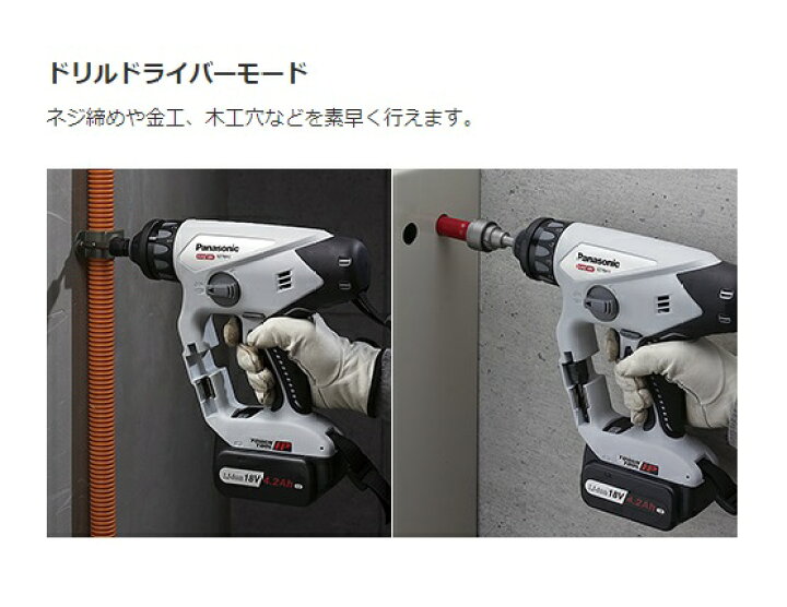 楽天市場】パナソニック/Panasonic EZ78A1LJ2G-H(グレー)充電マルチ 