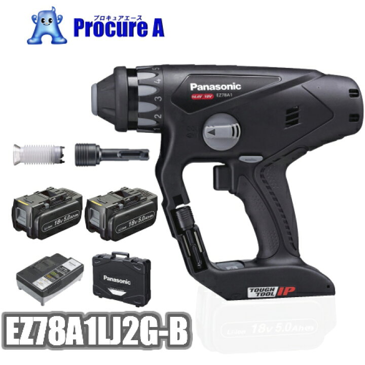 楽天市場】パナソニック/Panasonic EZ78A1LJ2G-B(黒・ブラック)充電  