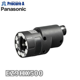 【あす楽】パナソニック　EZ9HX500　充電インパクトドライバー　スミ打ちアタッチメント　EXENA エグゼナ