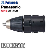 パナソニック Panasonic 振動ドリルアタッチメント ※適応工具 EZ1DD2 （14.4Vと18V/穴あけモード/F設定…