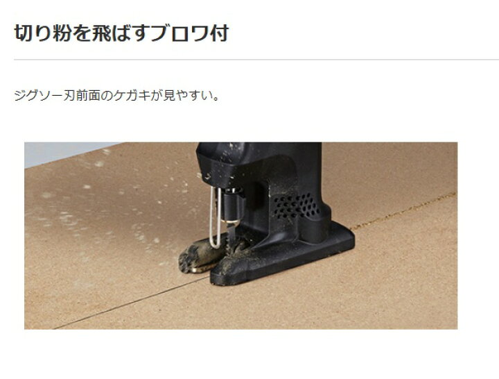 楽天市場】パナソニック Panasonic ジグソーアタッチメント EZ9HX507