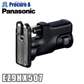パナソニック Panasonic ジグソーアタッチメント EZ9HX507
