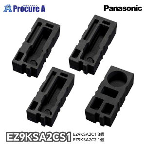 �p�i�\�j�b�N �z���H���p�N�b�V����4�Z�b�g EZ9KSA2CS1 �����E�J�b�^�[�E�m�N�p���p�N�b�V�����iZ9KSA2C1�j×3�� �m�N�p���n�p�N�b�V�����iEZ9KSA2C2�j×1�� �Ή��i�ԁFEZ9HX502 EZ9HX503 EZ9HX505 ��YA513