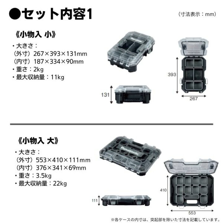 楽天市場】パナソニック システムキャリーケース EZ9KSA 台数限定 収納 