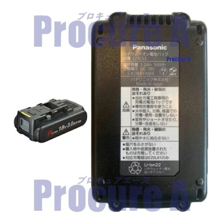 楽天市場】Panasonic/パナソニックEZ45A1PN2G-H(グレー) 充電 