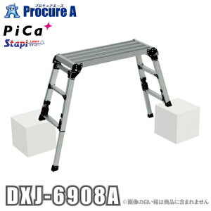 sJ PiCa lrAWXg Stapi X^bs[ DXJ^(㕔^Cv) DXJ-6908A YA513