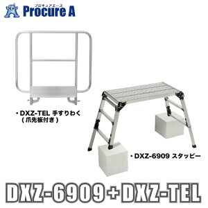PiCa �����X�^�b�s�[(DXZ-6909)�{�肷��킭(DXZ-TEL) DXZ-6909+DXZ-TEL �s�J�R�[�|���[�V���� ��YA513