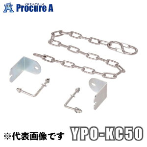 �s�J�R�[�|���[�V����/�R�P YPS�V���[�Y �[�����m�`�F�[�� YPO-KC50 �i���j�s�J�R�[�|���C�V�����y������ϕs�z��ya513