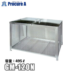 �e���_ �S�~�X�e�[�V���� �e��495L �S��(�������b�L�d�グ) GM-120N �y������ϕs�z�y�l��l����ʓr�������Z�z�y�k�C���E���ꑗ�著���ʓr���Z�z��yu501