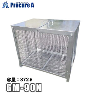 �e���_ �S�~�X�e�[�V���� �e��372L �S��(�������b�L�d�グ) GM-90N �y������ϕs�z�y�l��l����ʓr�������Z�z�y�k�C���E���ꑗ�著���ʓr���Z�z��yu501