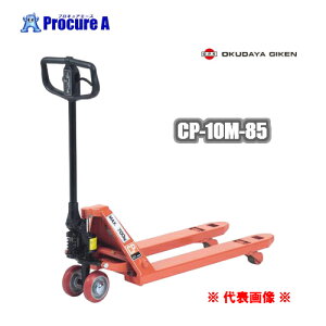 Z Lb`pbggbNCP-10M-85 yllszdlEőύڗʁF1000kgEtH[NF850mmEŒʁF80mmEōʁF200mmnhpbg OPK ya509