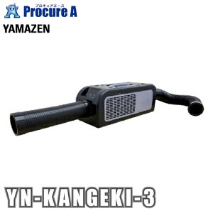 RP(YAMAZEN) |[^uX|bgN[[ JQL3 YN-KANGEKI-3